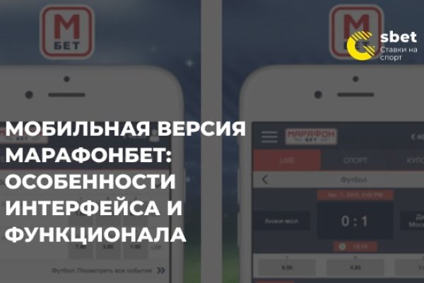 Кракен как проверить зеркало