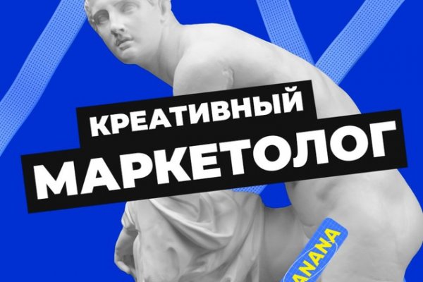 Что продают в кракен маркете