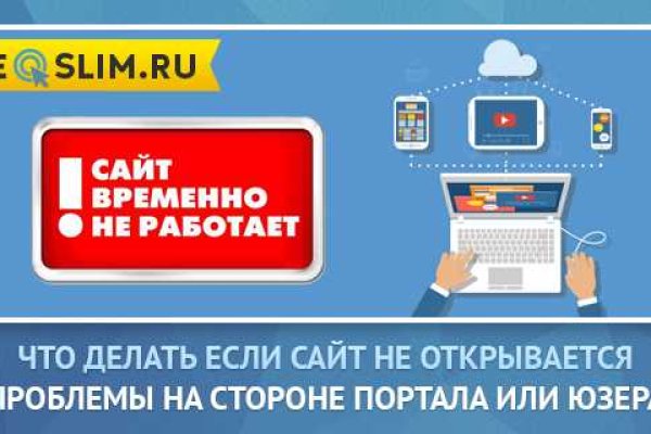 Кракен сайт at