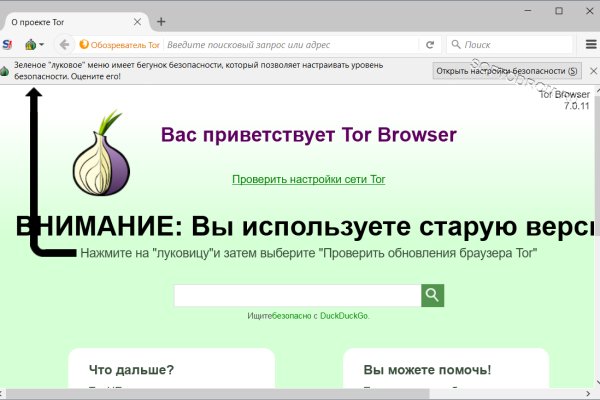 Кракен интернет