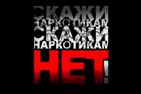 Гидра в супернете