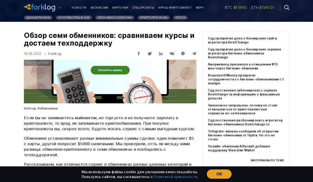 Кракен дарксайд