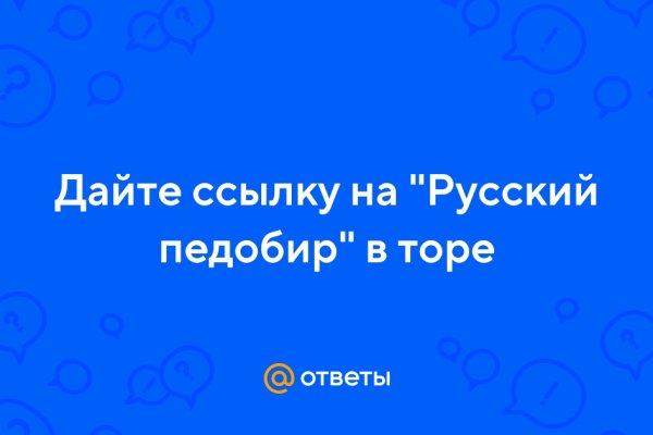 Ссылка на кракен оригинал