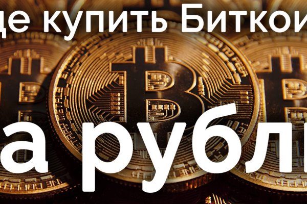 Как зайти на кракен браузеры