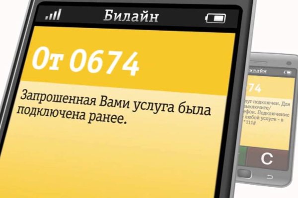 Kraken магазин интернет