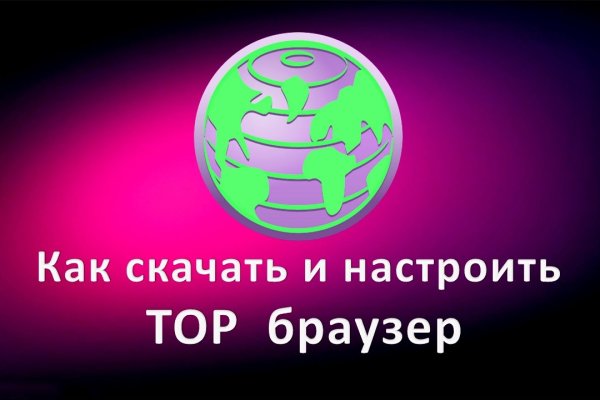Ссылки супернета