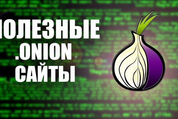 Kraken whitenet официальный сайт