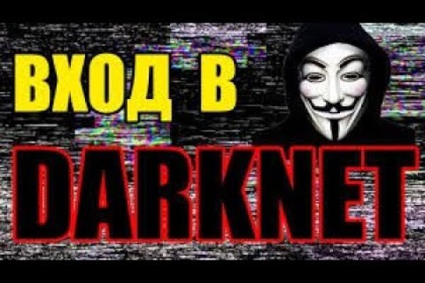 Кракен супернет официальный сайт