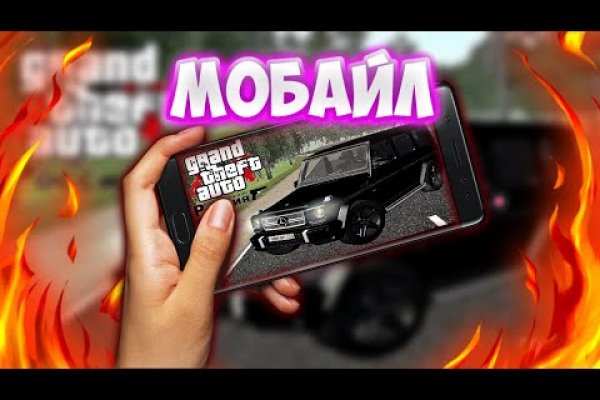 Kra45.cc Вход на сайт главная страница