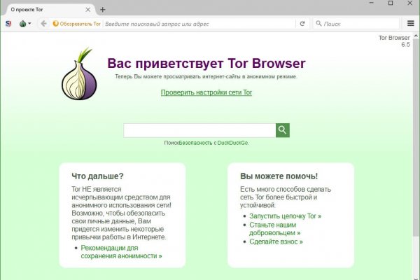 Kraken ссылка kraken torion