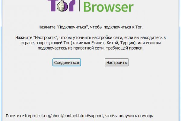 Как пополнить кошелек на кракене супернет
