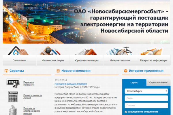 Мега зеркала тор онион мориарти кракен