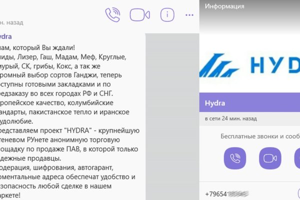 Kraken что это такое