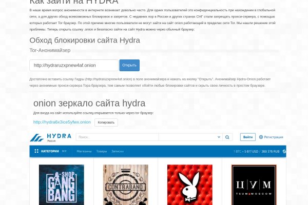 Супернет площадки