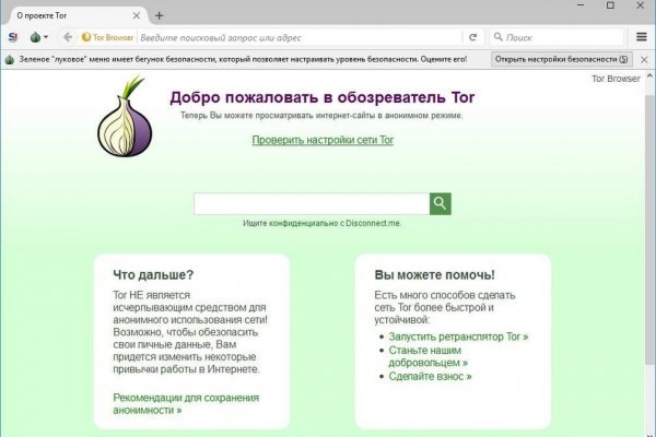 Whitenet как войти