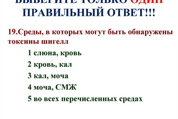Kra41.cc Вход на сайт главная страница