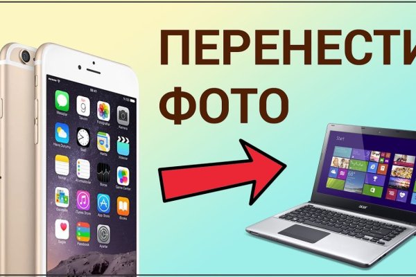Кракен супернет купить