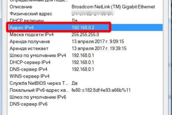 Ссылка на кракен kr2web in