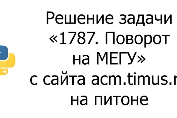 Kraken пользователь не найден при входе