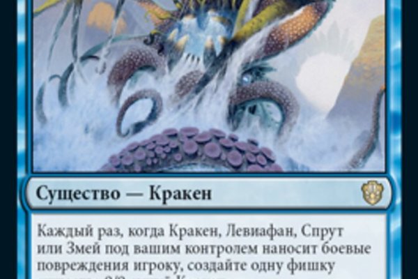 Кракен ссылка что это