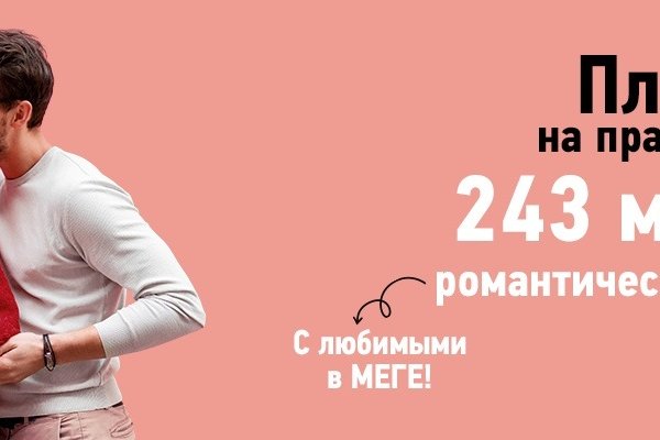 Kra50.cc Вход на сайт главная страница