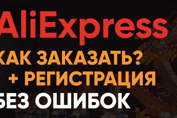 Кракен как зайти ссылка