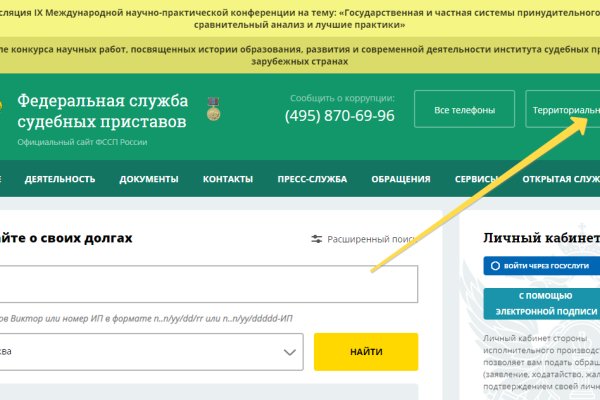 Кракен современный супернет маркет плейс