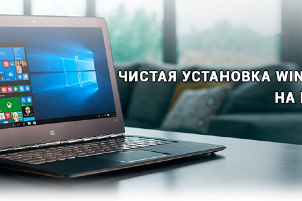 Kra38.cc Вход на сайт главная страница