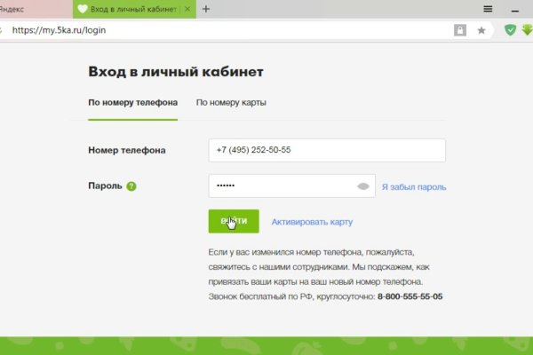 Ссылка на кракен kr2web in