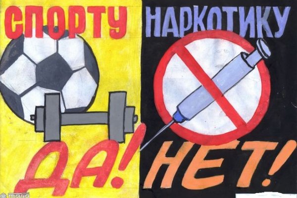 Модератор на кракене