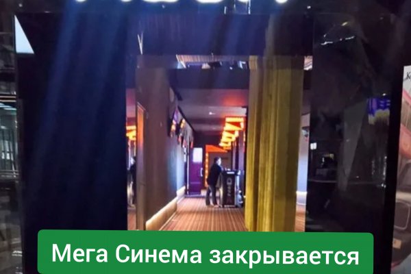 Почему не работает кракен сегодня
