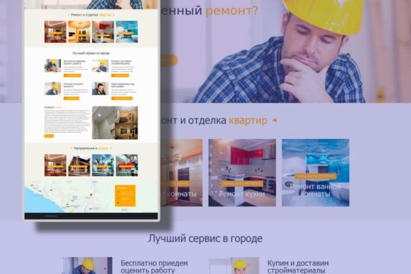 Кракен ссылка kra