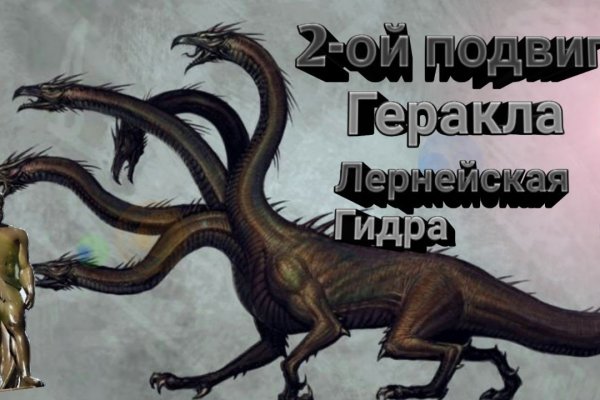 Как попасть на кракен с айфона