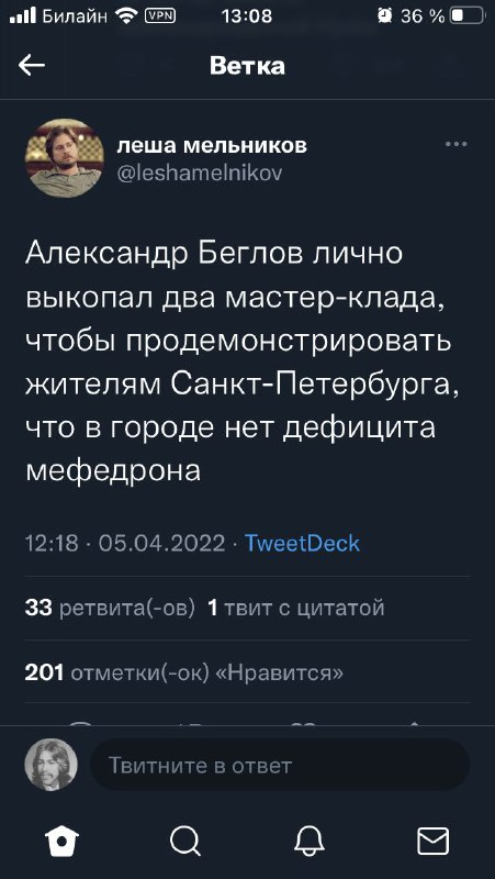 Кракен официальный