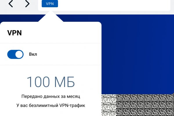 Kraken ссылка зеркало рабочее