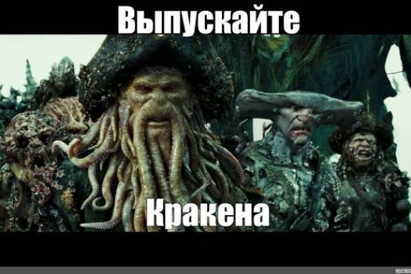 Кракен активная ссылка