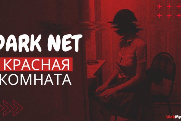 Kraken зеркала kr2web in