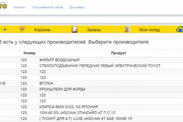 Кракен маркетплейс официальный сайт