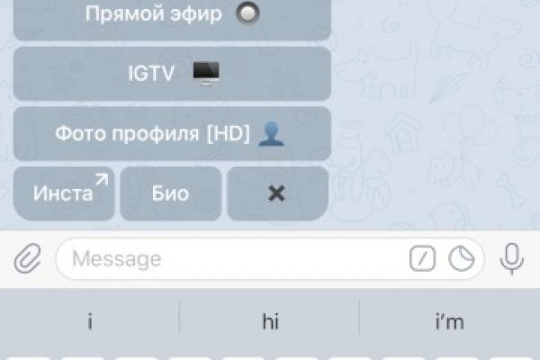 Кракен впн