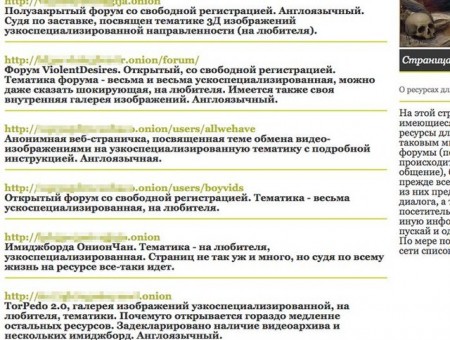 Кракен маркет онион