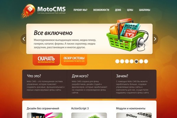 Что за приложение кракен