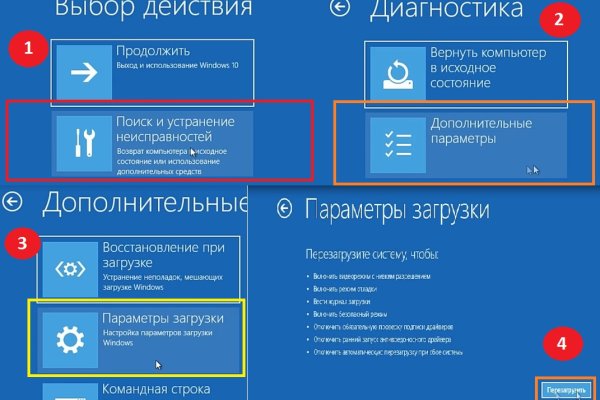 Как зайти на кракен с телефона андроид