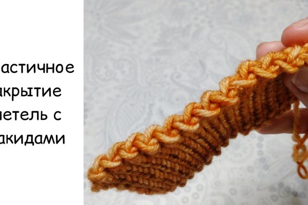 Кракен маркет что это