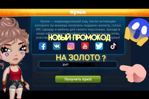 Kraken зеркало стор