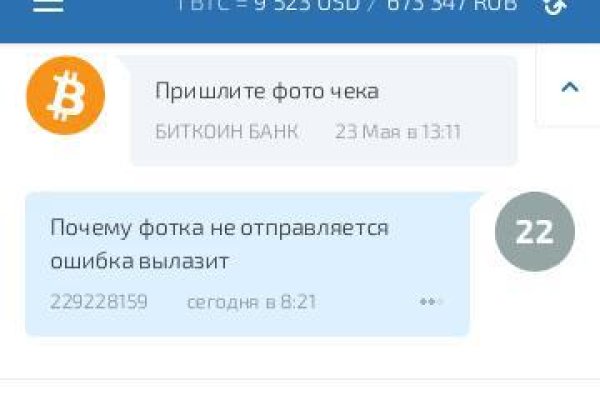 Kraken 2krn