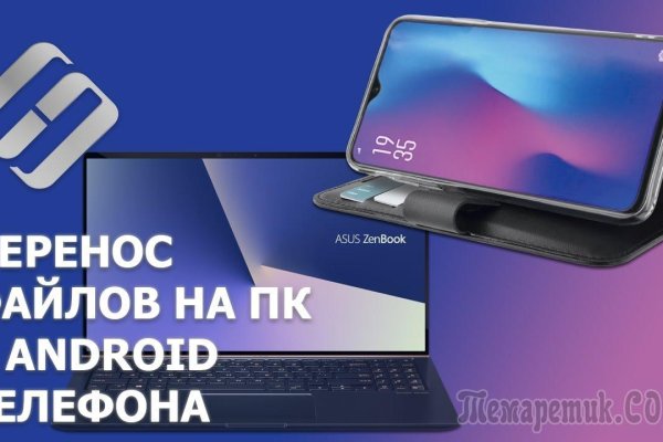 Кракен это что за сайт