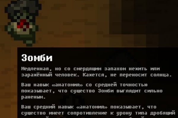 Кракен сайт что