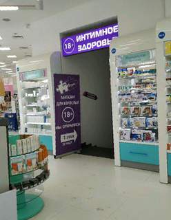 Площадки в супернете