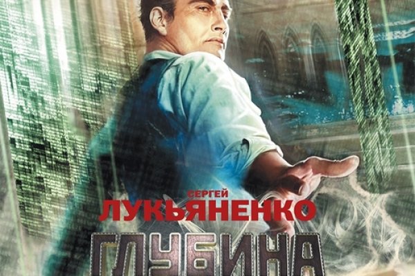 Не могу зайти на кракен