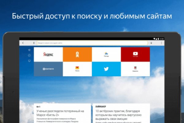Кракен тор kraken dark